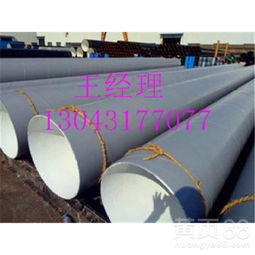 【內外涂塑防腐鋼管安徽蚌埠廠家批發】- 