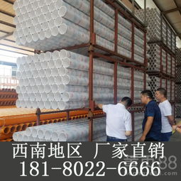 阿壩州汶川理縣七孔梅花管、UPVC雙壁波紋管與PVC管材生產廠家 U型排水管材的專業制造與應用